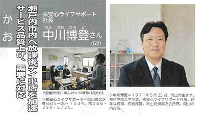 経済リポート2024年5月20日号